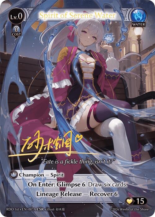 Spirit of Serene Water (007A) 007A Collector Super Rare Radiant Origins NM