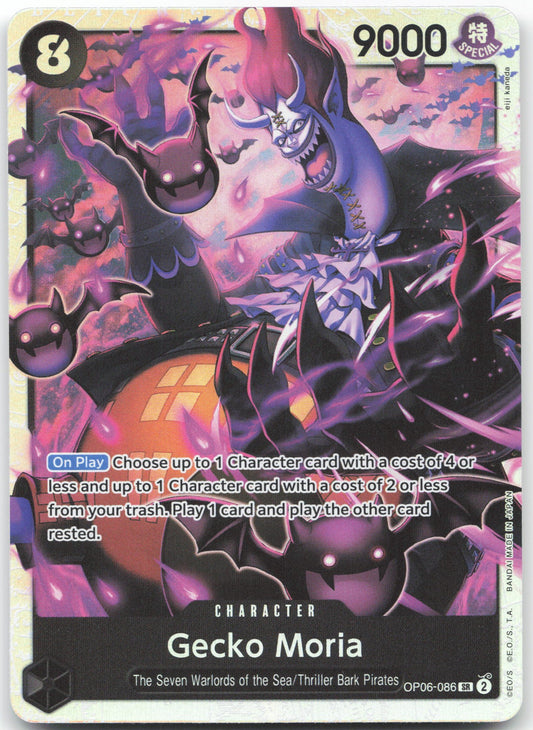 Gecko Moria (086) SR Wings of the Captain OP06-086 NM