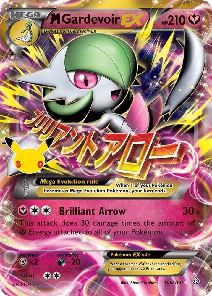 M Gardevoir EX 106/160 ME: 30th Celebration Classic Collection Holo NM/M