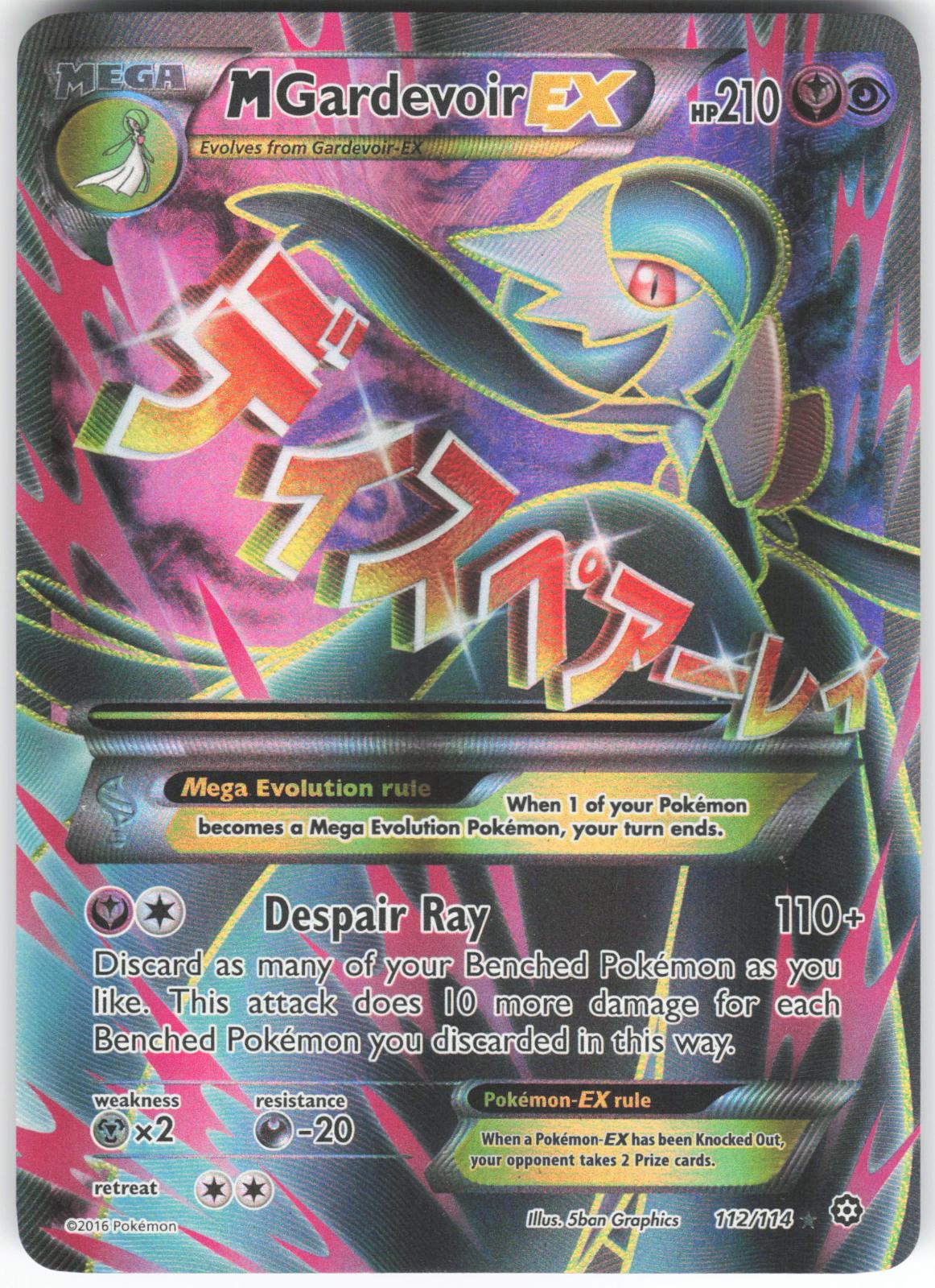 M Gardevoir EX 112/114 Ultra Rare Steam Siege LP