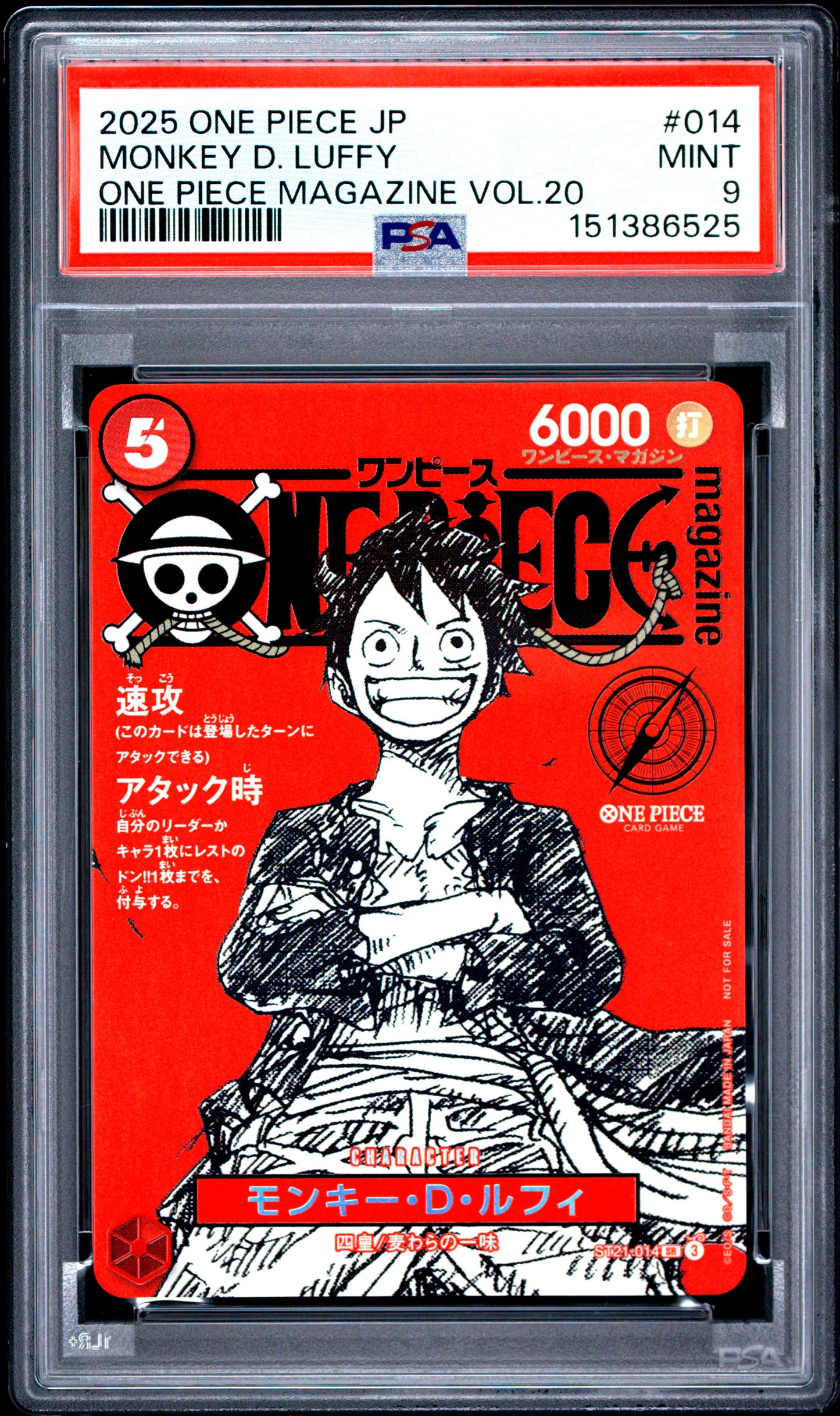 PSA 9 2025 ONE PIECE JAPANESE PROMOS #014 MONKEY D. LUFFY ONE PIECE MAGAZINE VOL.20 151386525
