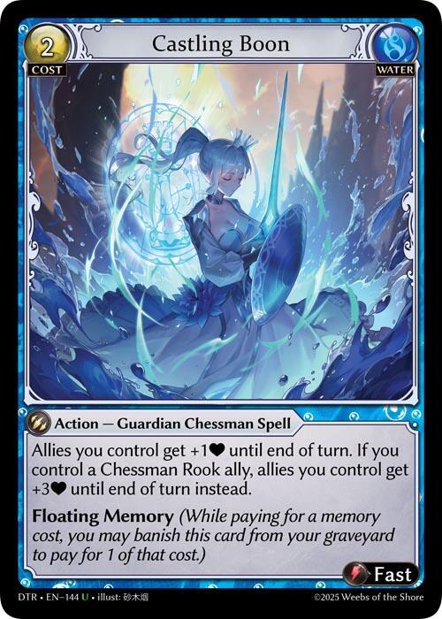 Castling Boon 144 Uncommon Distorted Reflections NM