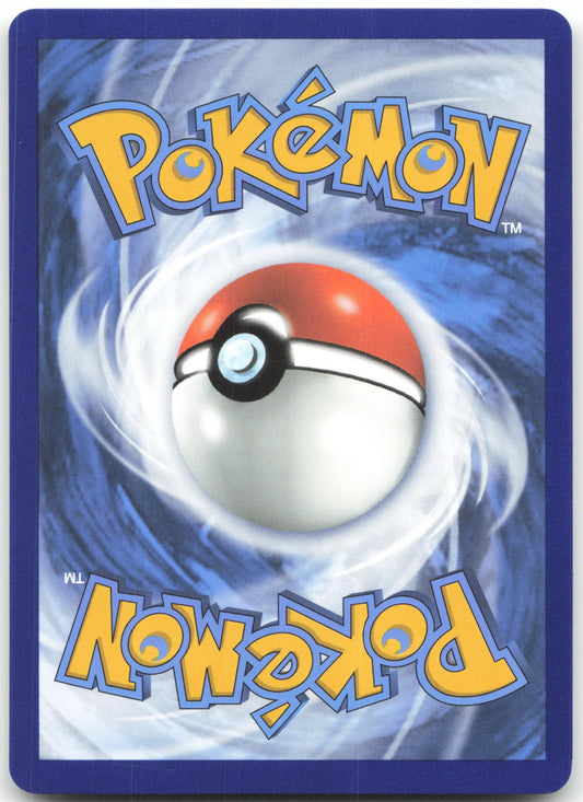 Walking Wake ex - Hyper Rare SV05: Temporal Forces 215/162 NM (Back)