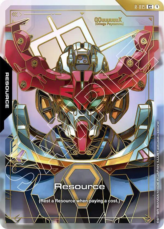 Resource (R-015) (C++) R-015 C++ Dual Impact NM/M