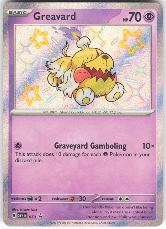 Greavard - Promo SV: Scarlet & Violet Promo Cards 070 NM