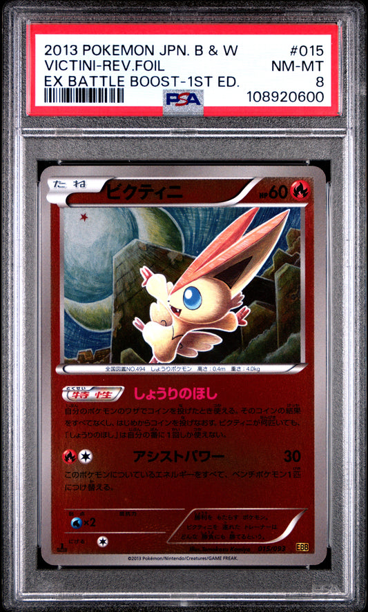 PSA 8 2013 POKEMON JAPANESE BLACK & WHITE EX BATTLE BOOST #015 VICTINI-REV.FOIL EX BATTLE BOOST-1ST ED. 108920600