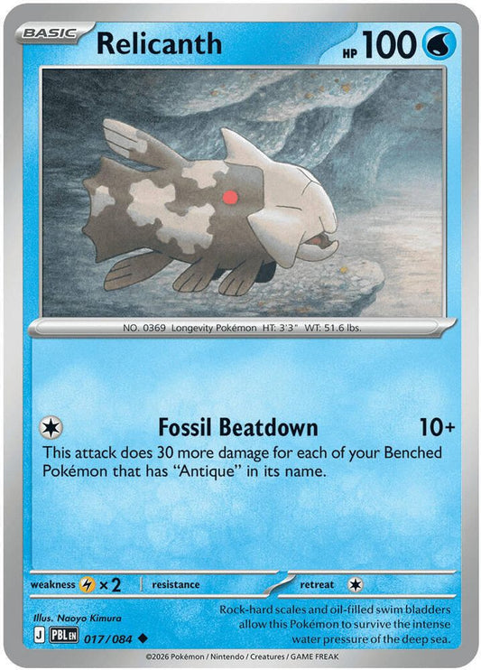 Relicanth 017/084 Uncommon Reverse Holo Pitch Black NM/M