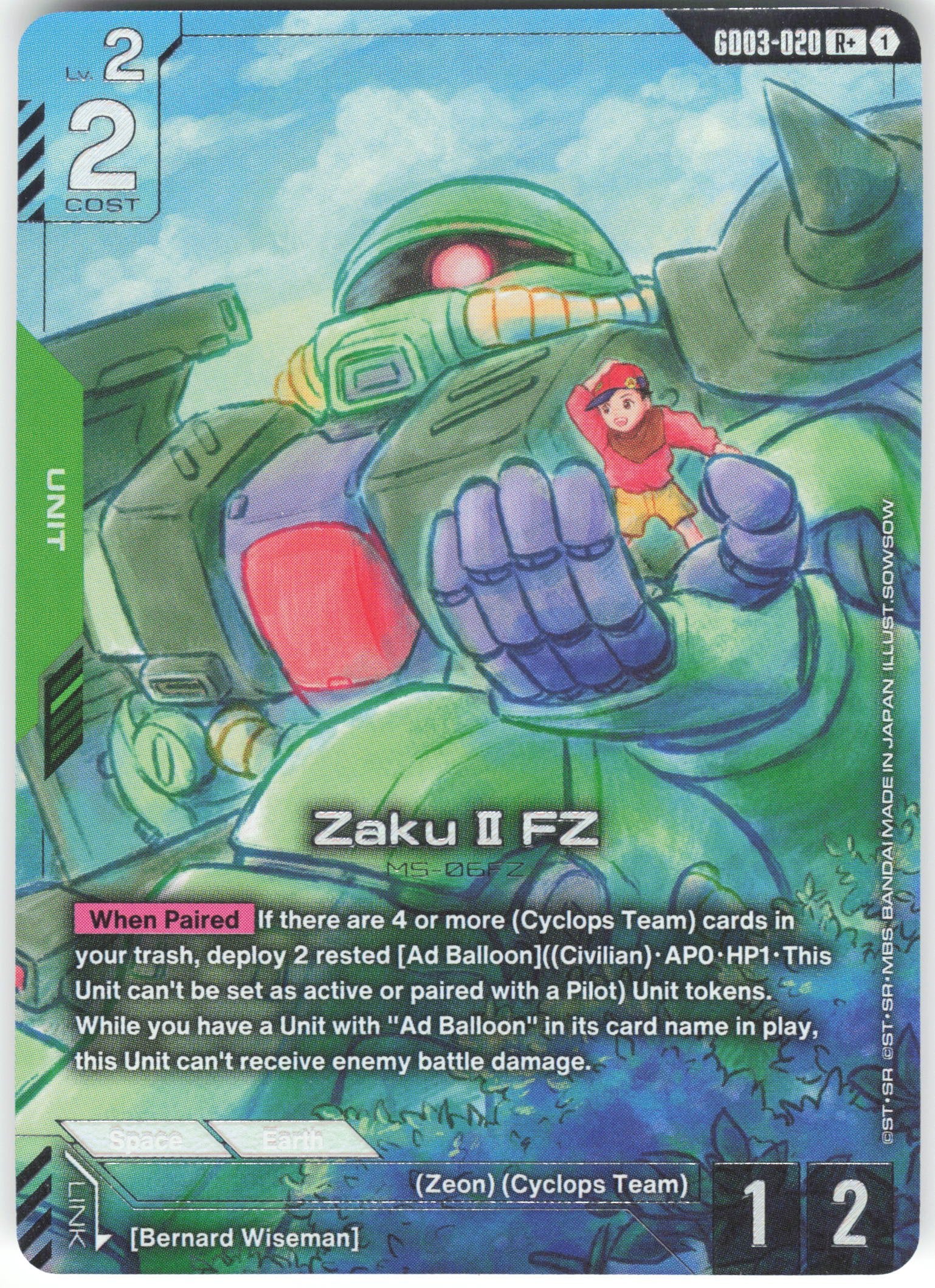 Zaku II FZ (R+) R+ Steel Requiem GD03-020 NM
