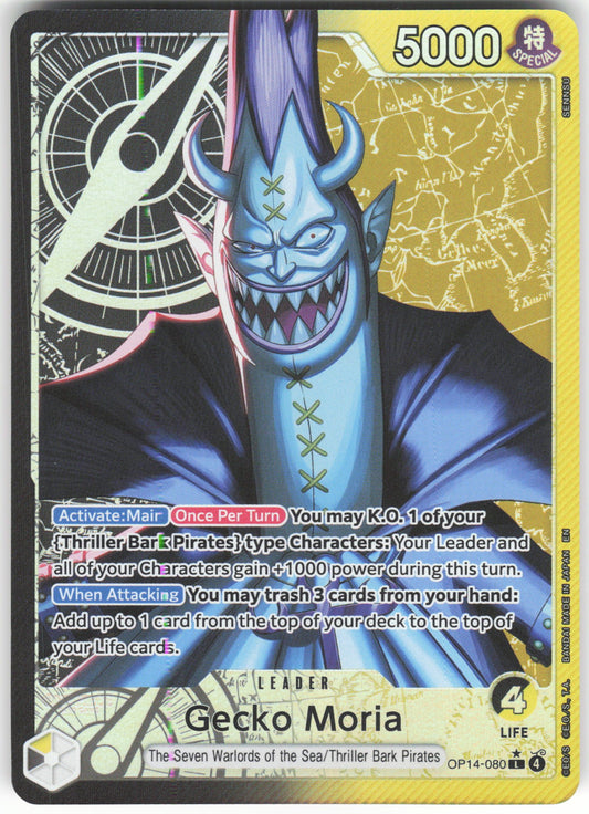 Gecko Moria - (Alternate Art) L The Azure Sea's Seven OP14-080 NM