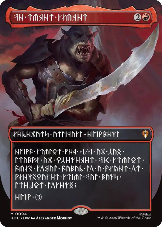 The Reaver Cleaver (Borderless) (Dwarvish) 94 The Hobbit: Eternal-Legal NM/M