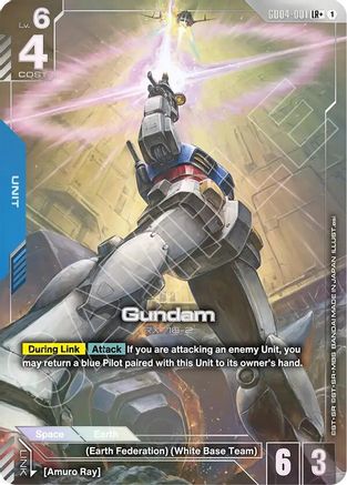 Gundam (GD04-001) (LR+) GD04-001 LR+ Phantom Aria NM/M