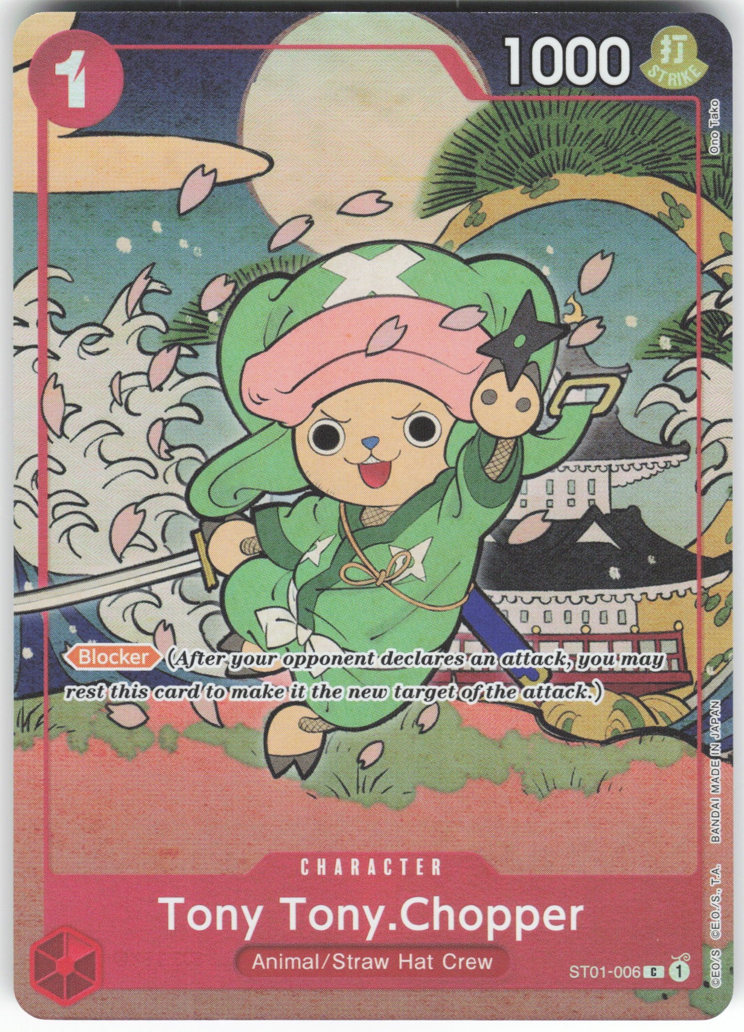 Tony Tony.Chopper (English Version 1st Anniversary Set) C One Piece Promotion Cards ST01-006 NM