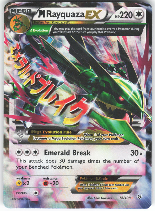 M Rayquaza EX (76) Ultra Rare XY - Roaring Skies 76/108 LP