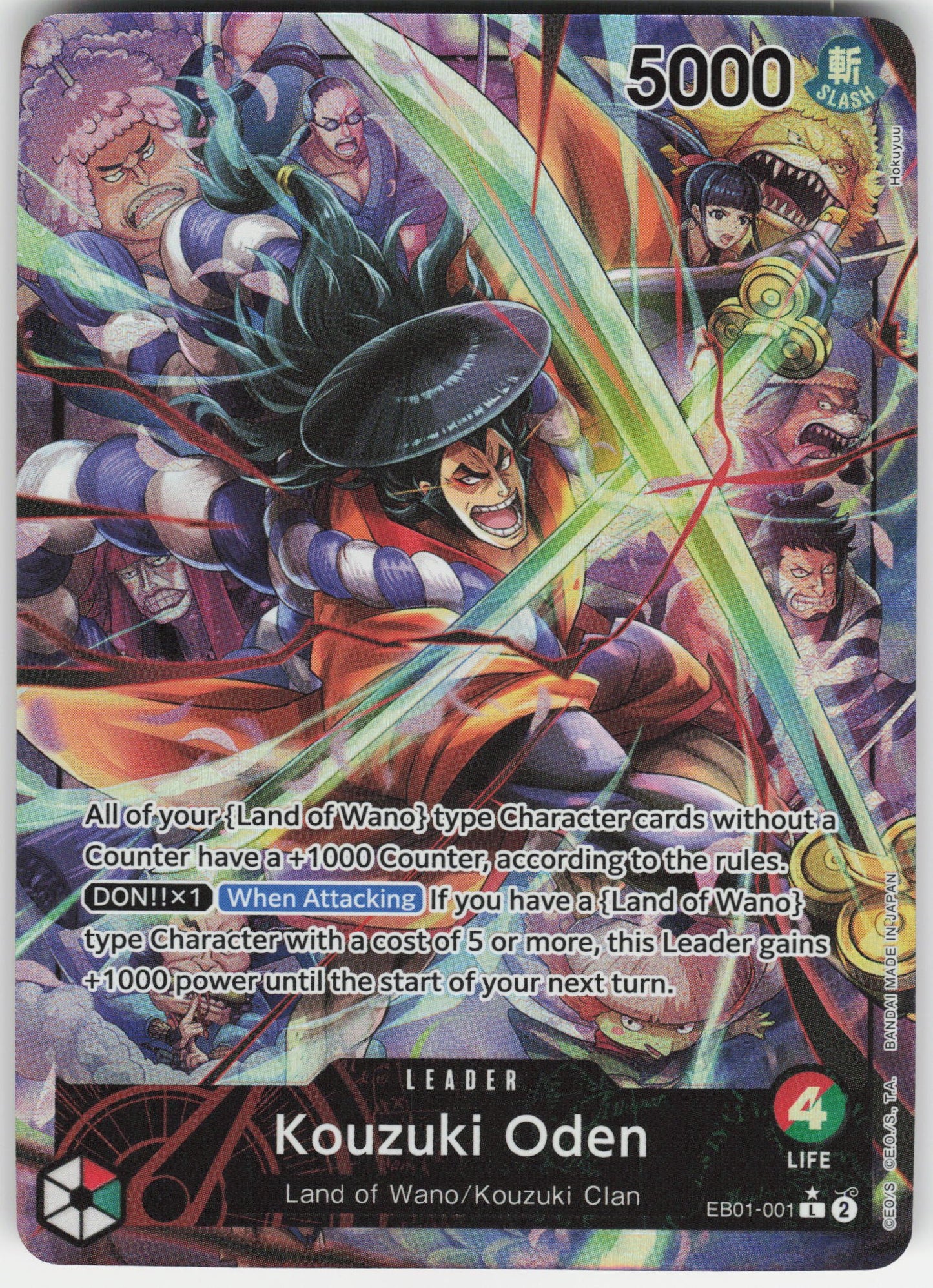 Kouzuki Oden (Alternate Art) L Extra Booster: Memorial Collection EB01-001 NM