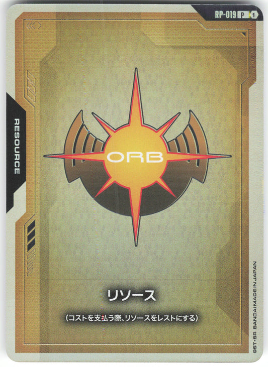 Resource P() (United Emirates of Orb) Promo Promotional Resource Tokens RP-019 NM