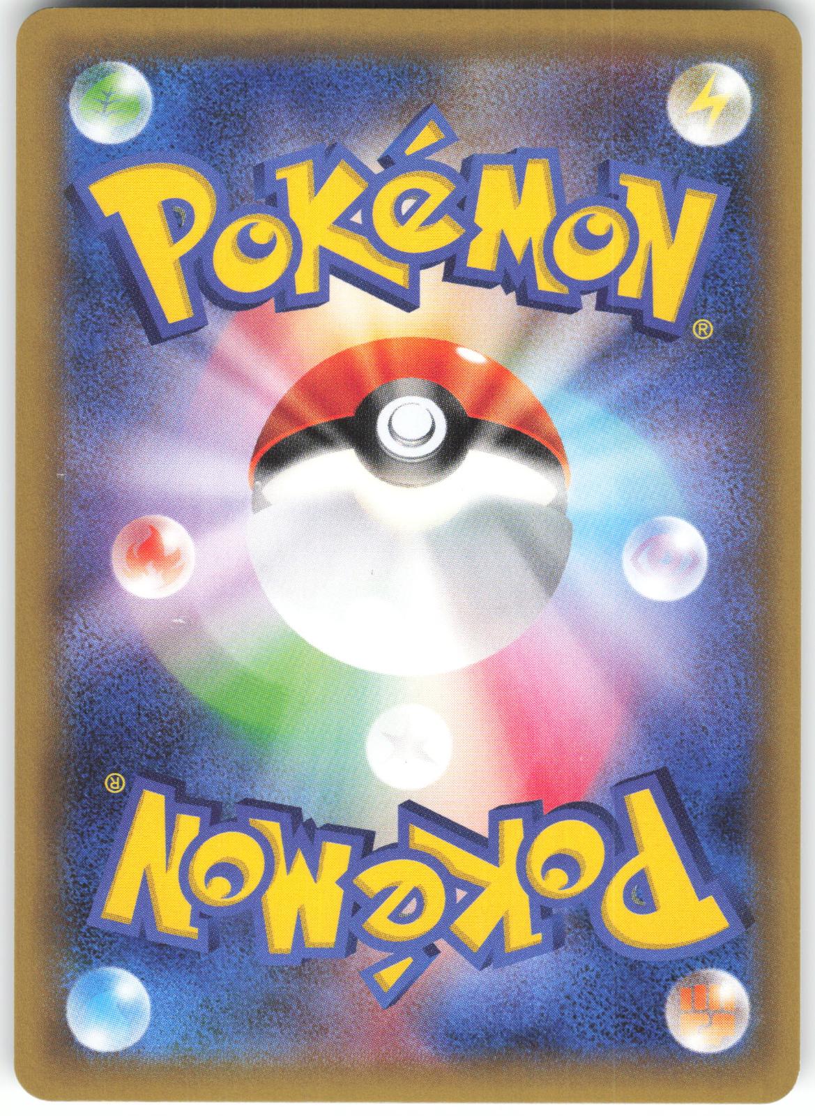 Champions Festival (2015) XY-P Promo XY Promo NM/M