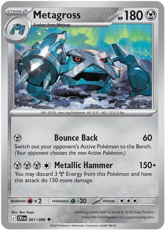 Metagross 061/086 Uncommon Reverse Holo Chaos Rising NM/M
