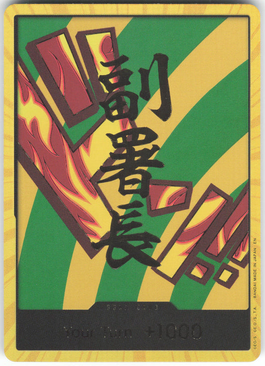 DON!! Card (Hannyabal) (Gold) DON!! Premium Booster -The Best- Vol. 2 NM