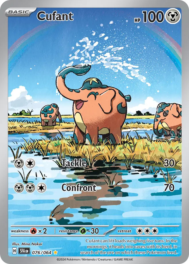 Cufant 076/064 Illustration Rare Shrouded Fable NM/M