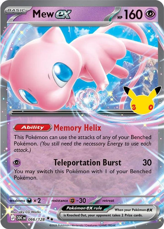 Mew ex 066/128 Double Rare ME: 30th Celebration NM/M