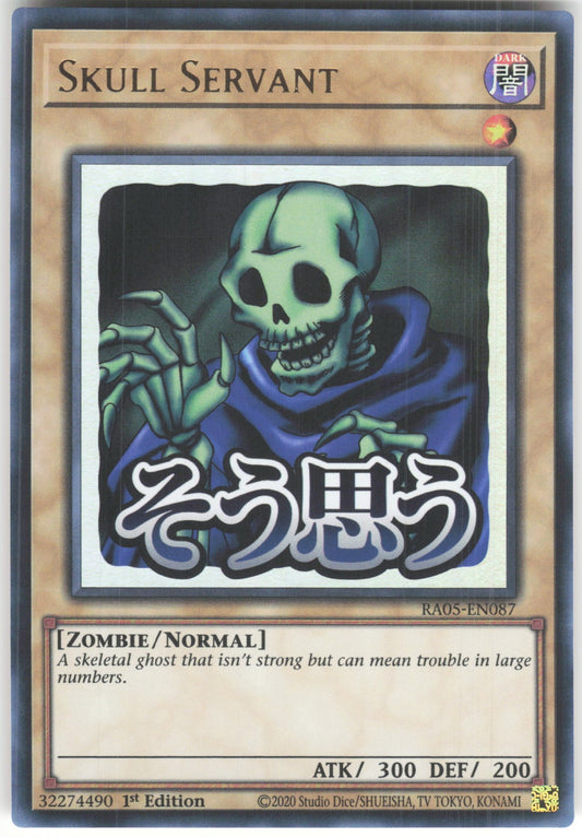 Skull Servant Ultra Rare Rarity Collection 5 RA05-EN087 NM