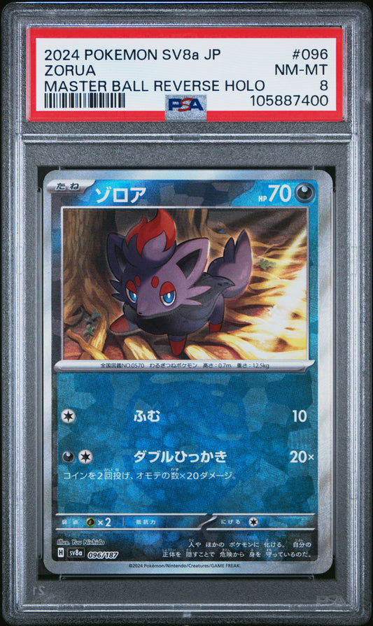 PSA 8 2024 POKEMON JAPANESE SV8a-TERASTAL FEST ex #096 ZORUA MASTER BALL REVERSE HOLO 105887400