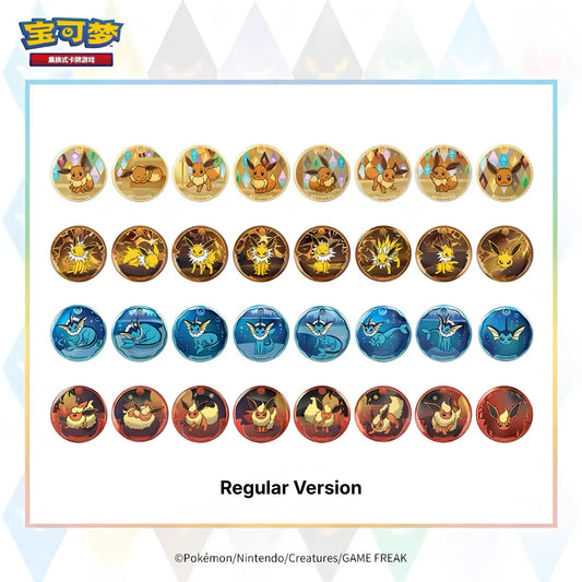 [Chinese] Terastal Gathering (Prismatic Evolution) Badge Set
