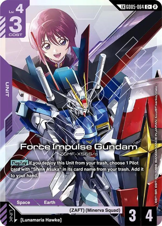 Force Impulse Gundam (C+) (Link Rare) GD05-064 C+ Freedom Ascension NM/M