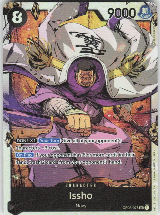 Issho SR Pillars of Strength OP03-078 NM