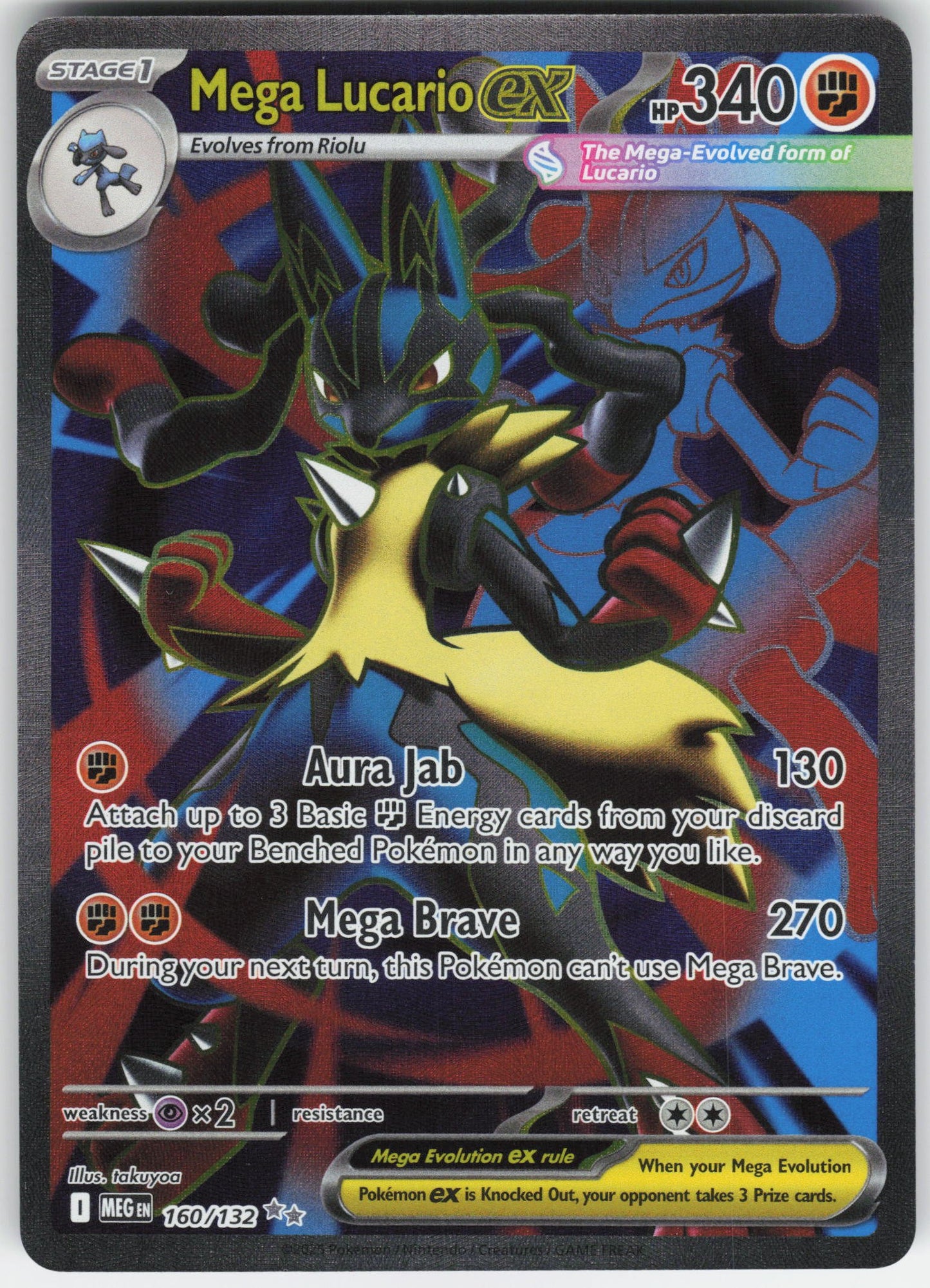 Mega Lucario ex - Ultra Rare ME01: Mega Evolution 160/132 NM