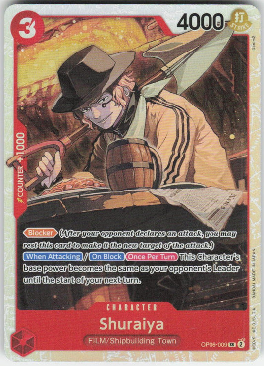 Shuraiya SR Wings of the Captain OP06-009 NM