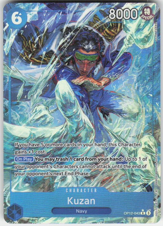 Kuzan (043) (Alternate Art) R Legacy of the Master OP12-043 NM