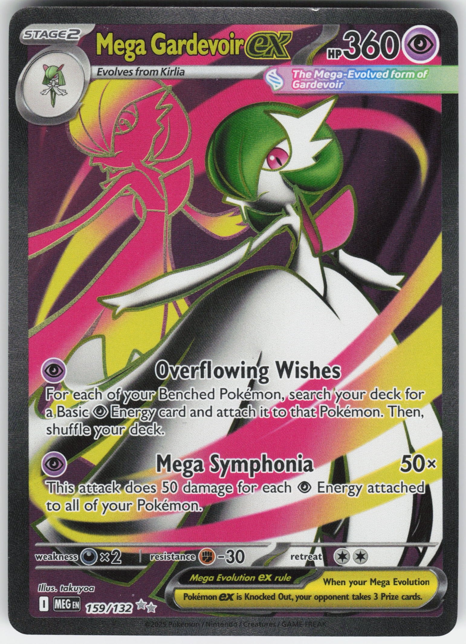 Mega Gardevoir ex - Ultra Rare ME01: Mega Evolution 159/132 NM