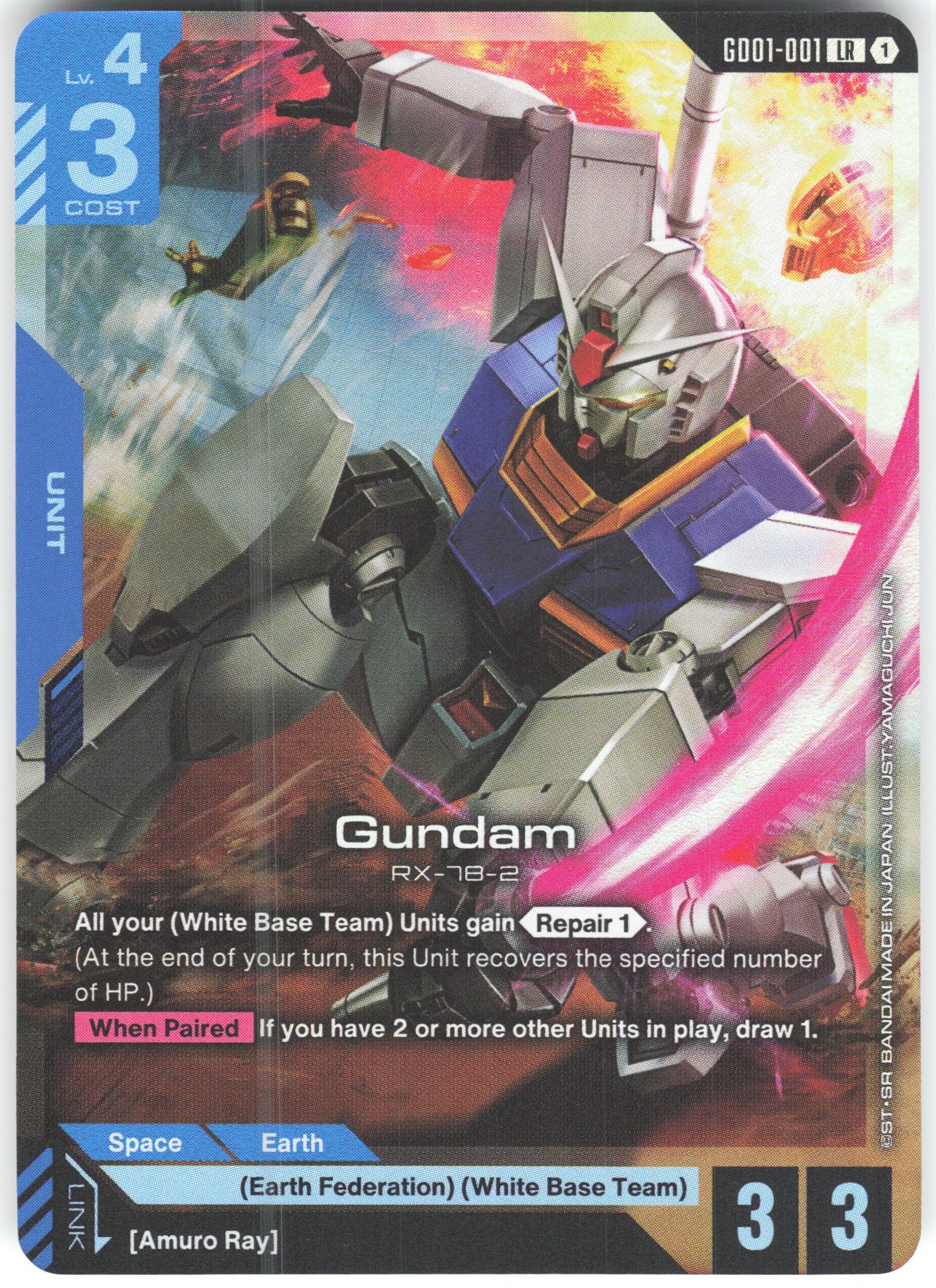 Gundam () Legend Rare Newtype Rising GD01-001 NM