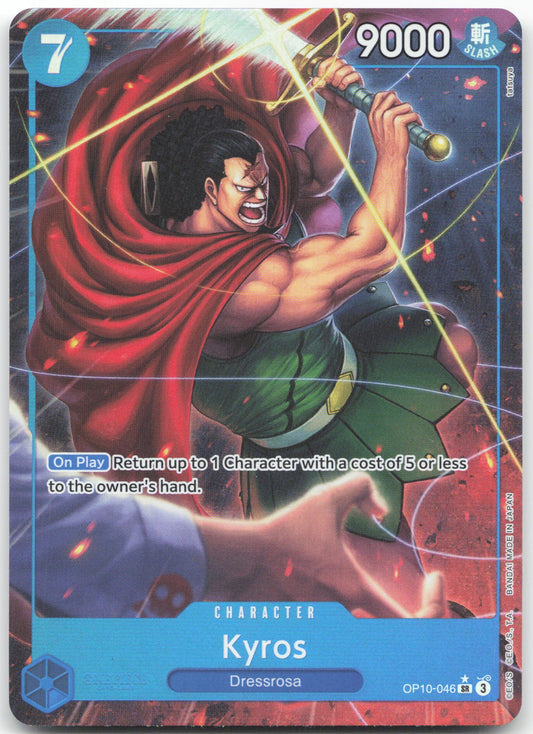 Kyros (Parallel) SR Royal Blood OP10-046 NM
