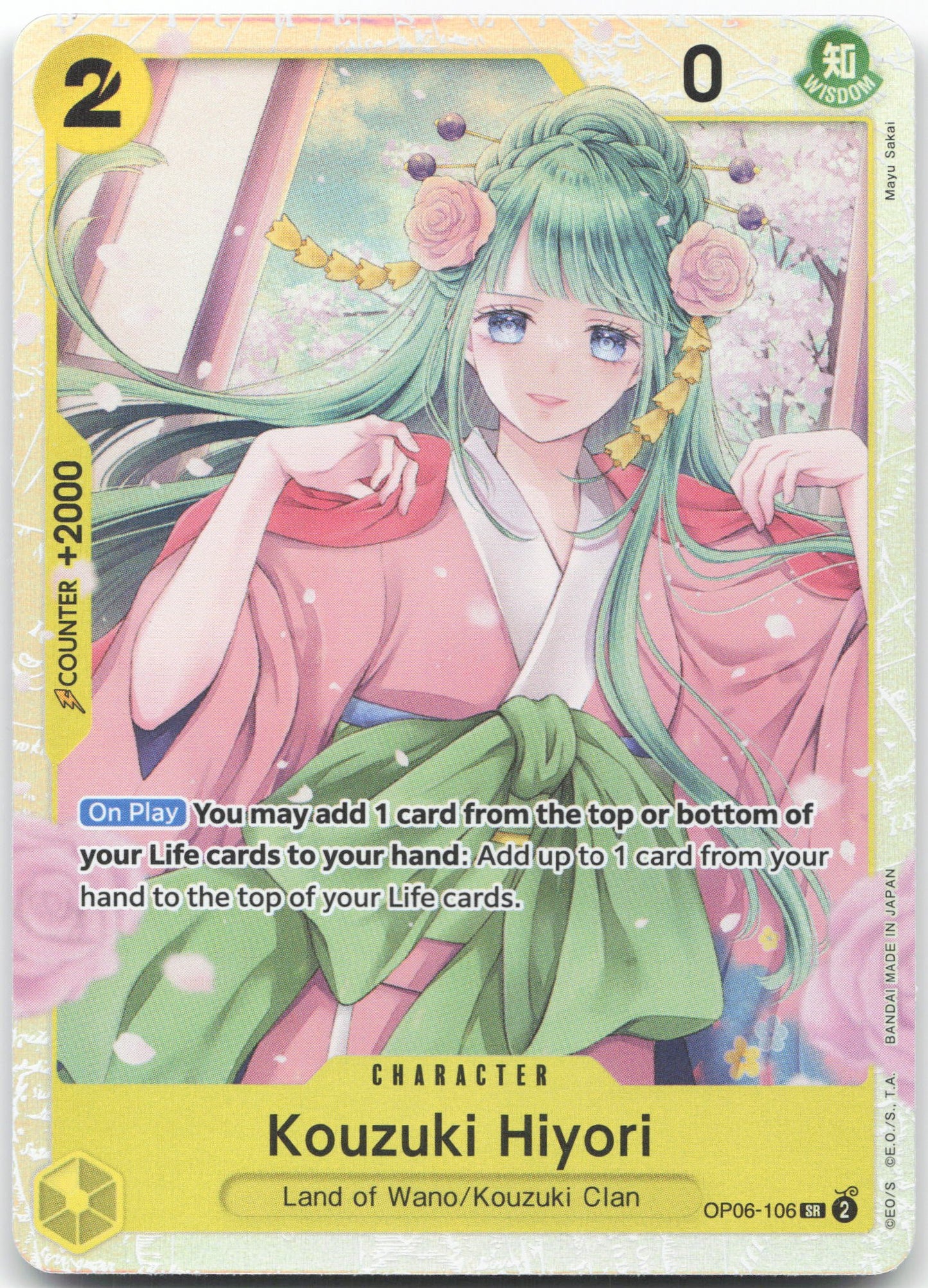 Kouzuki Hiyori SR Wings of the Captain OP06-106 NM