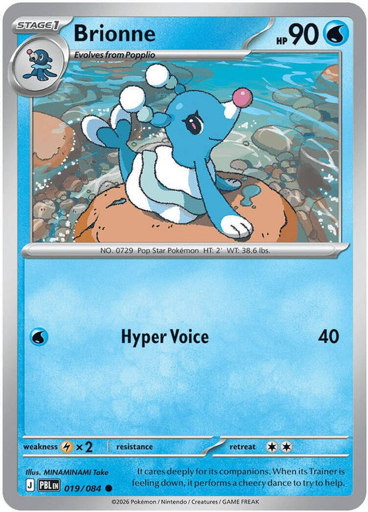 Brionne 019/084 Common Reverse Holo Pitch Black NM/M