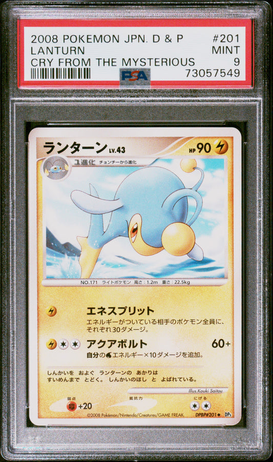 PSA 9 2008 POKEMON JAPANESE DIAMOND & PEARL CRY FROM THE MYSTERIOUS #201 LANTURN CRY FROM THE MYSTERIOUS 73057549