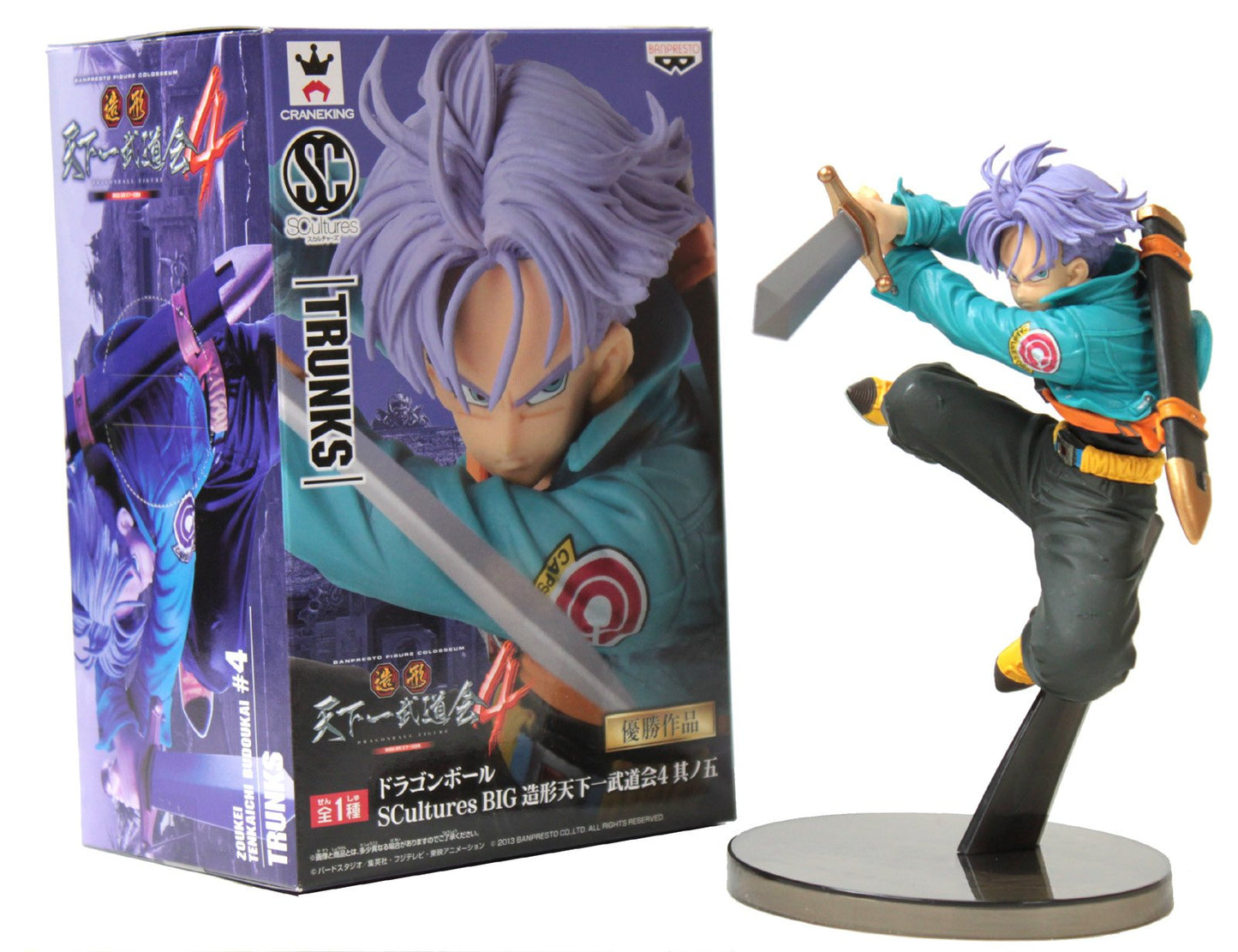 Banpresto Dragon Ball Z Scultures Tenkaichi Budokai 4 Figure NO BOX – Future Trunks
