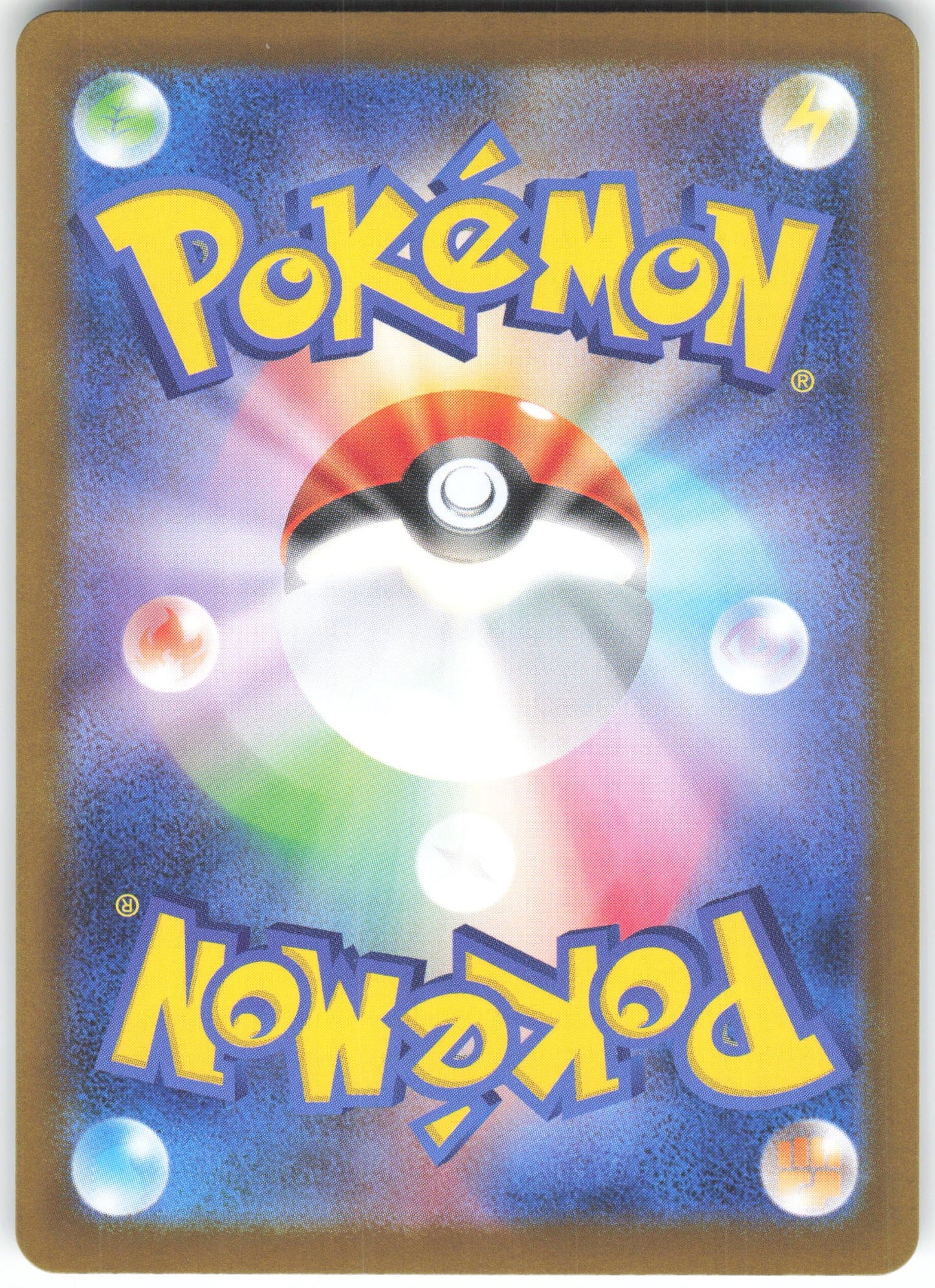 Rotom ex - Double Rare M2: Inferno X 029/080 NM (Back)