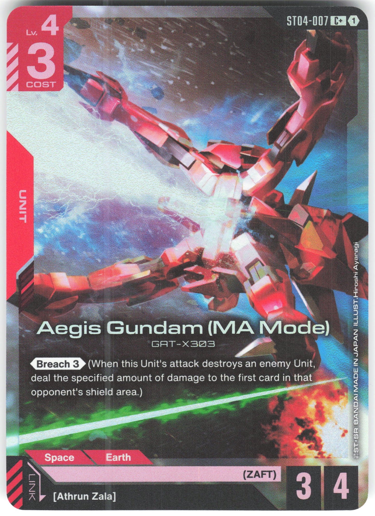 Aegis Gundam (MA Mode) (C+) C+ Starter Deck 04: SEED Strike ST04-007 NM