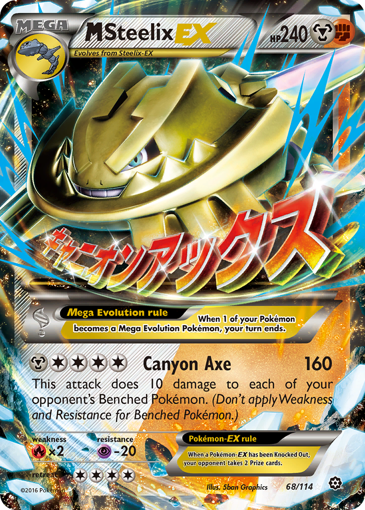 M Steelix EX 68/114 Ultra Rare Steam Siege Holo NM/M