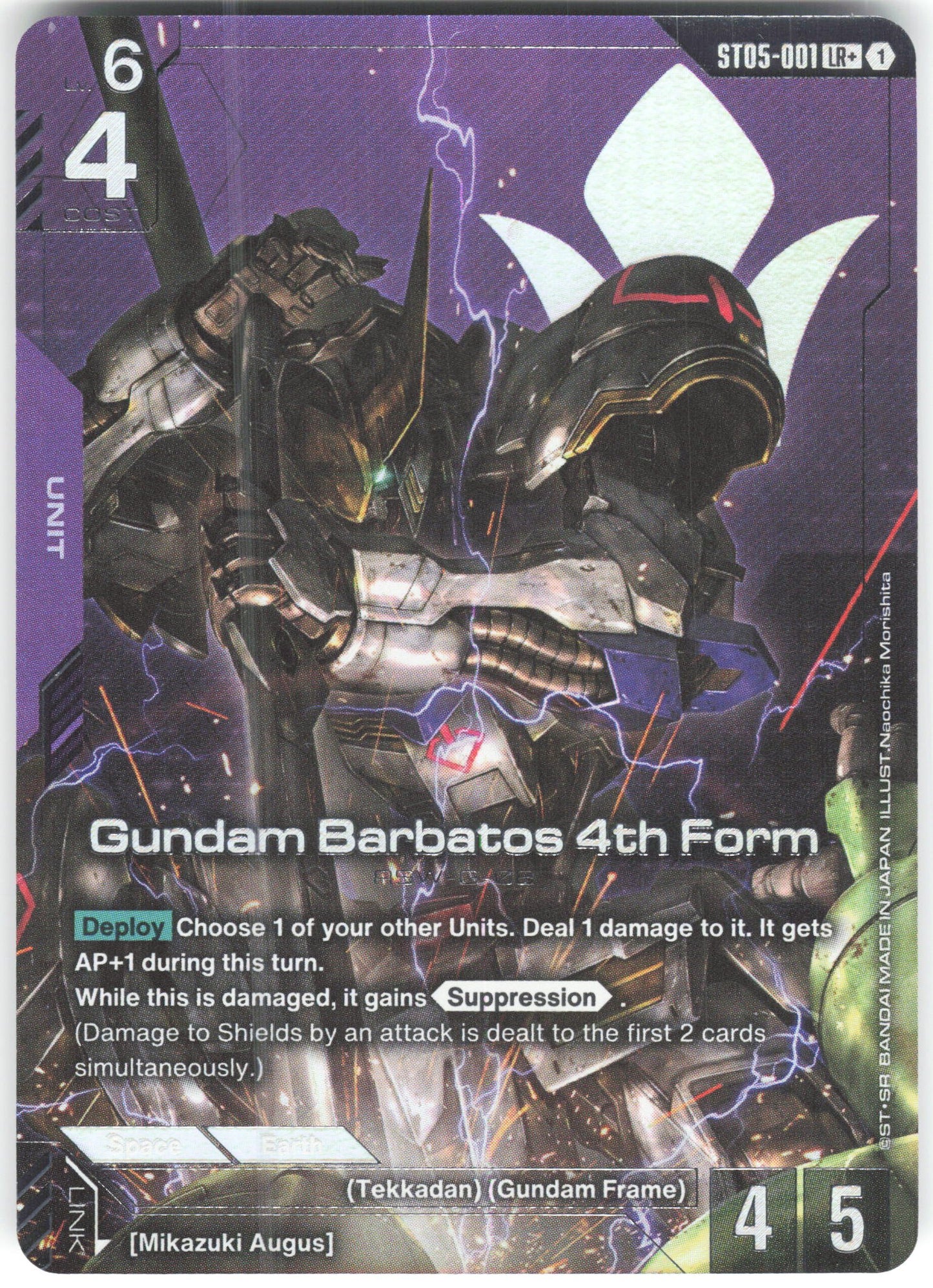 Gundam Barbatos 4th Form (LR+) LR+ Starter Deck 05: Iron Bloom ST05-001 NM