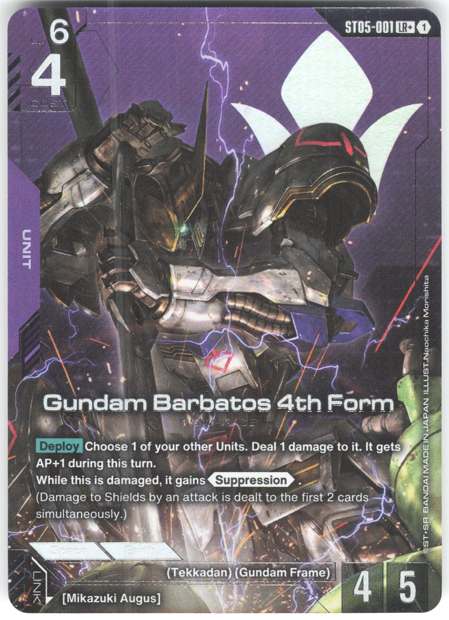 Gundam Barbatos 4th Form (LR+) LR+ Starter Deck 05: Iron Bloom ST05-001 NM
