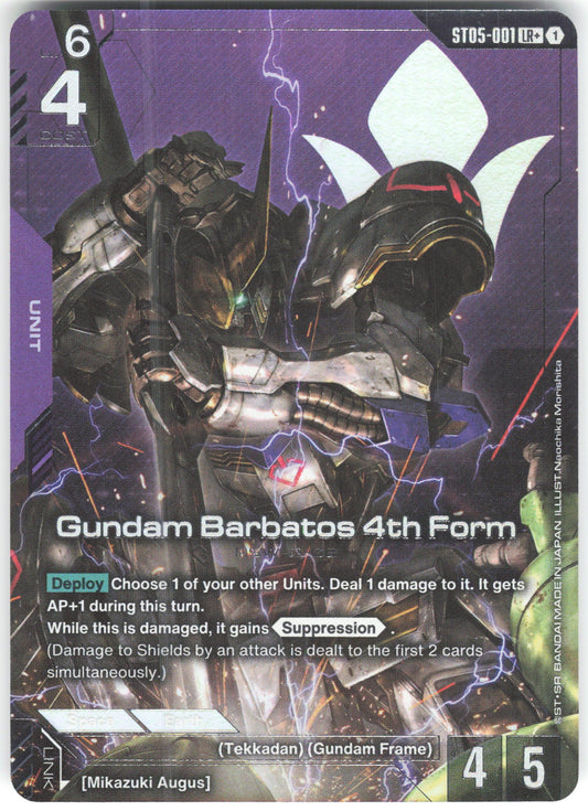 Gundam Barbatos 4th Form (LR+) LR+ Starter Deck 05: Iron Bloom ST05-001 NM