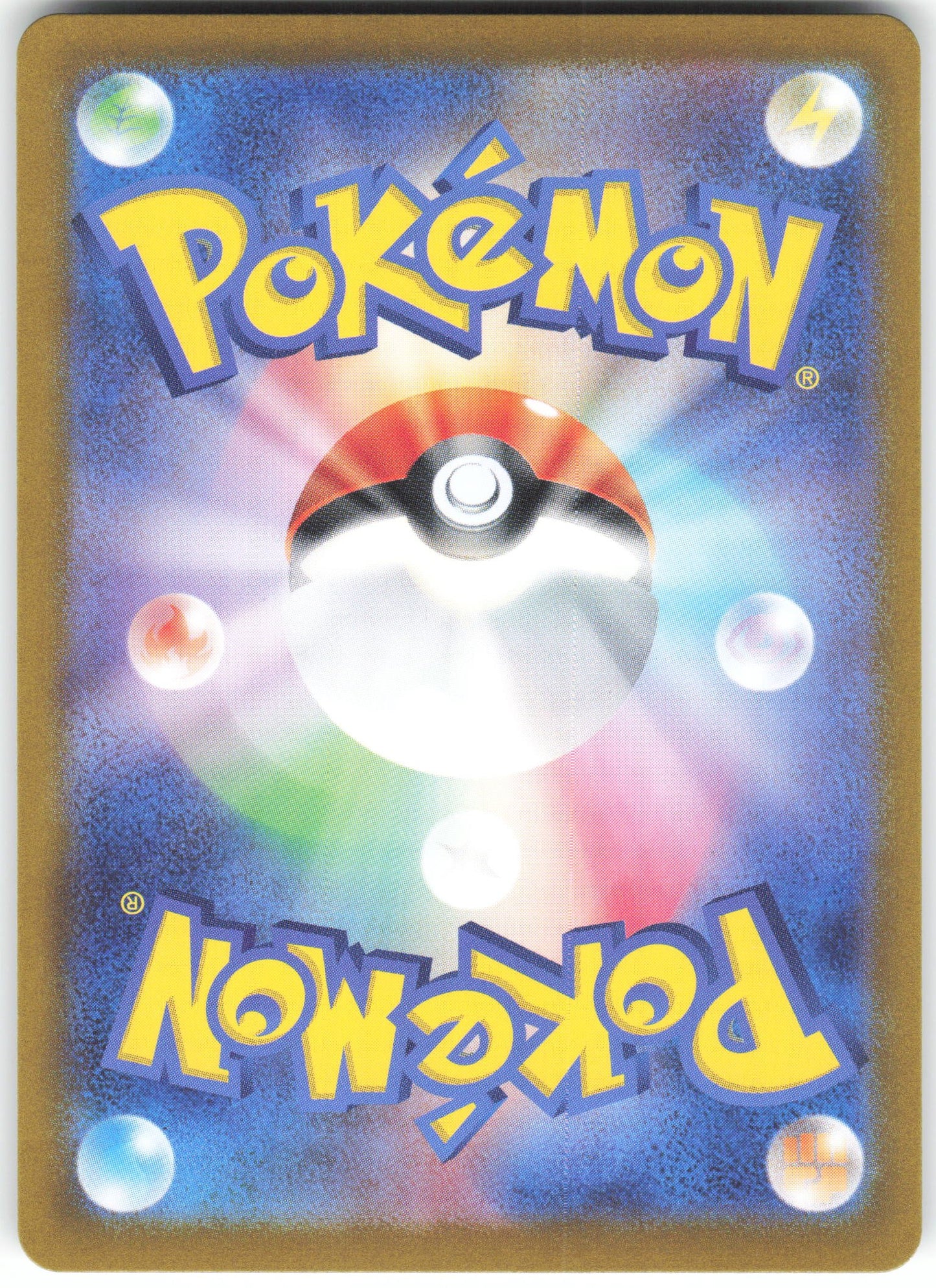 Scizor - Art Rare SV3: Ruler of the Black Flame 116/108 NM (Back)