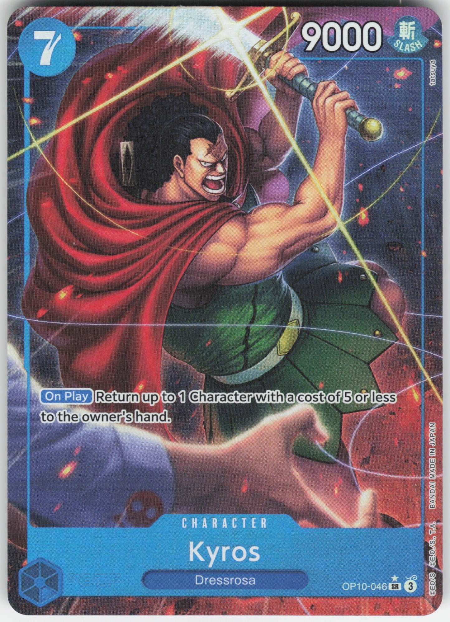 Kyros (Parallel) SR Royal Blood OP10-046 NM