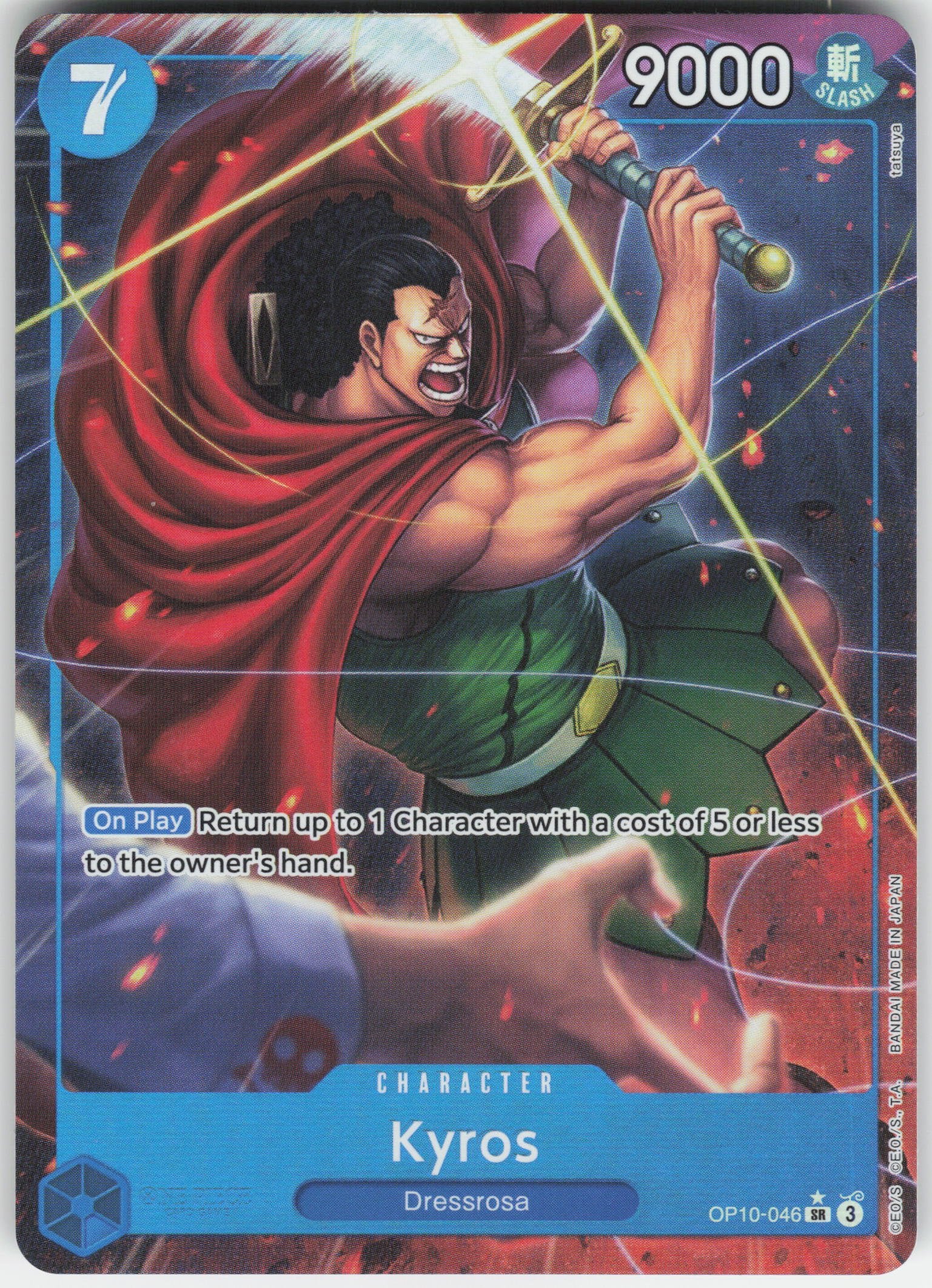 Kyros (Parallel) SR Royal Blood OP10-046 NM