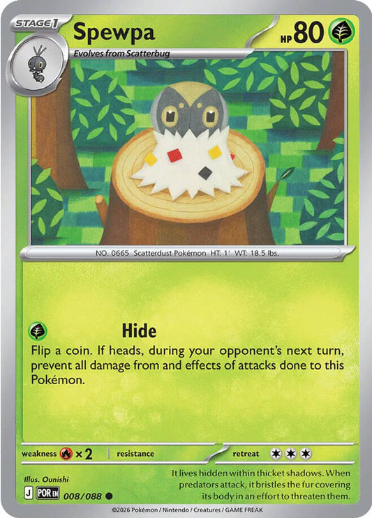 Spewpa 008/088 Common Reverse Holo Perfect Order NM/M