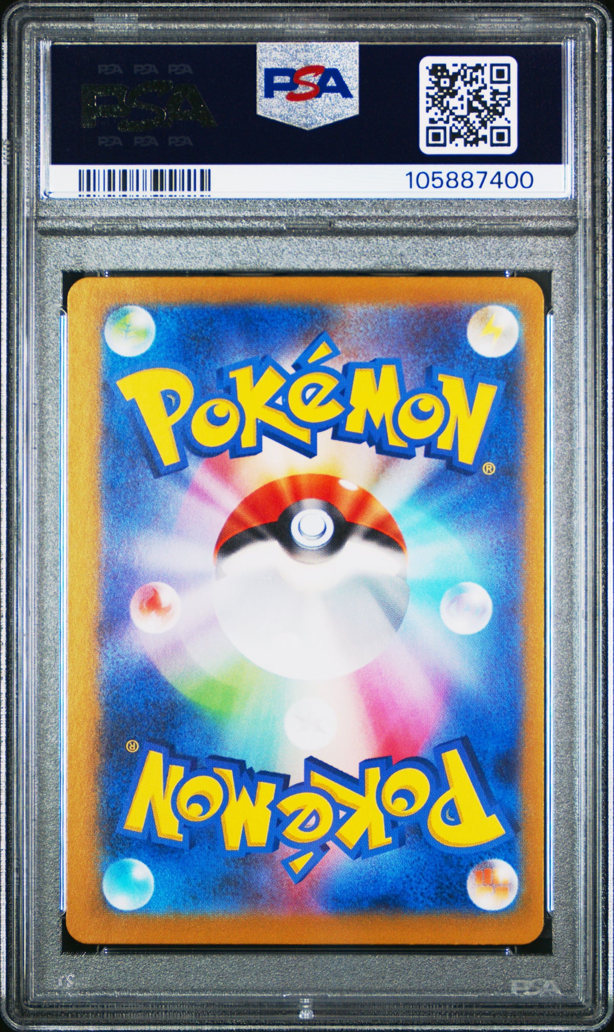 PSA 8 2024 POKEMON JAPANESE SV8a-TERASTAL FEST ex #096 ZORUA MASTER BALL REVERSE HOLO 105887400
